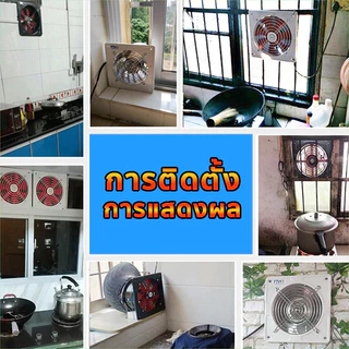 พัดลมดูดอากาศอินไลน์ 220V พัดลมดูดอากาศสแตนเลส และความชื้น มอเตอร์ทองแดง ลมแรง คุณภาพดี ขนาด4/6/8/10/12 นิ้ว ใช้ได้ทั้งใ
