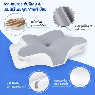 DreaME โฟมหน่วยความจำ หมอน ผ้าเย็น สามารถถอดออกมาทำความสะอาดได้ อ่อนนุ่ม หลับไปอย่างรวดเร็ว หมอนหนุน