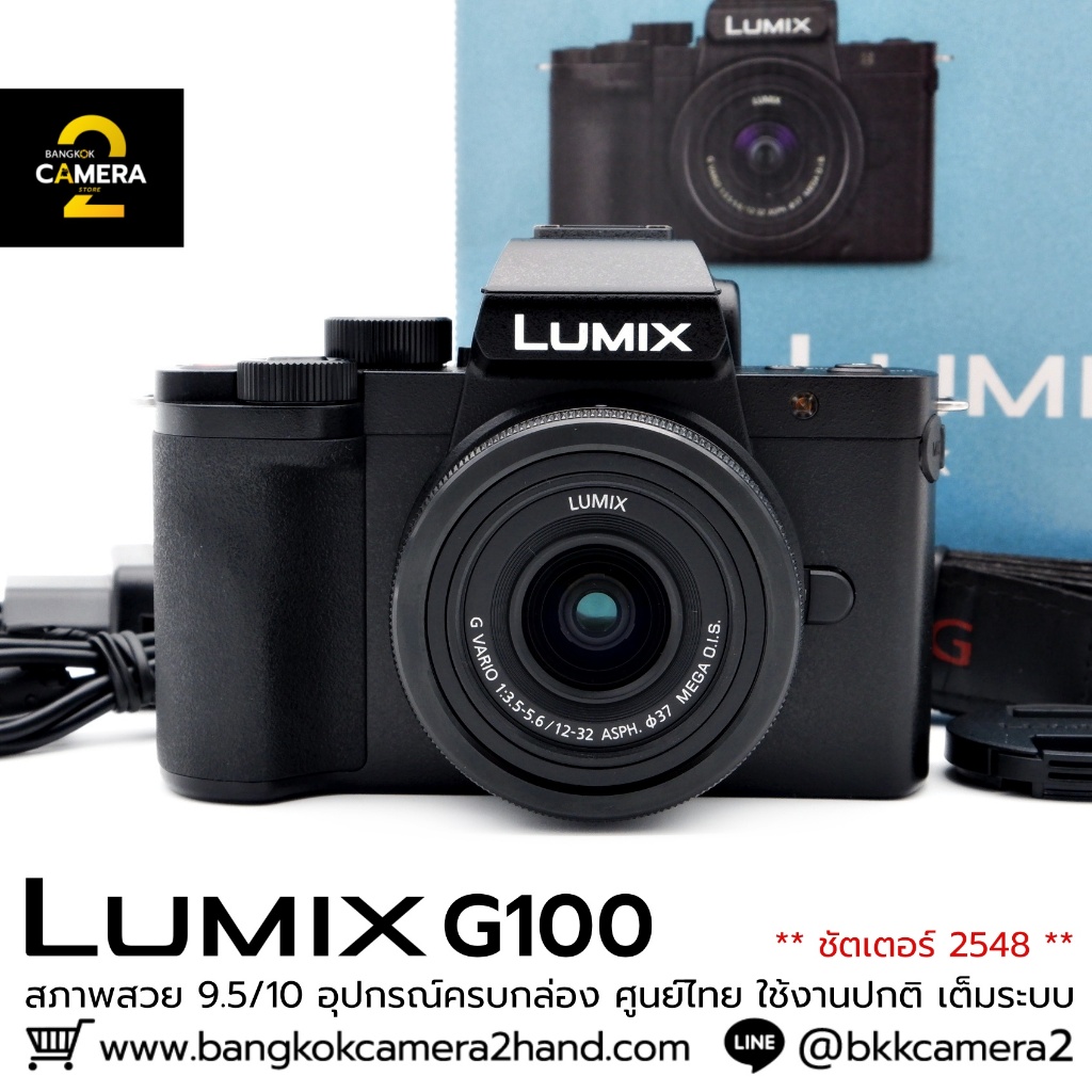 Lumix G100 อุปกรณ์ครบกล่อง กล้องมือ2ราคาถูก กล้องราคาถูก กล้องมือสองราคาถูก