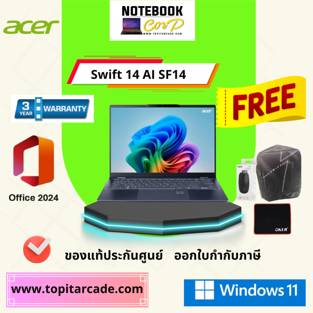 Swift Edge 16 AI SFE16-I51-73UQ_Elemental Blue   U7-355 16GB 1TB UMA W11  (office+M365) (AI)