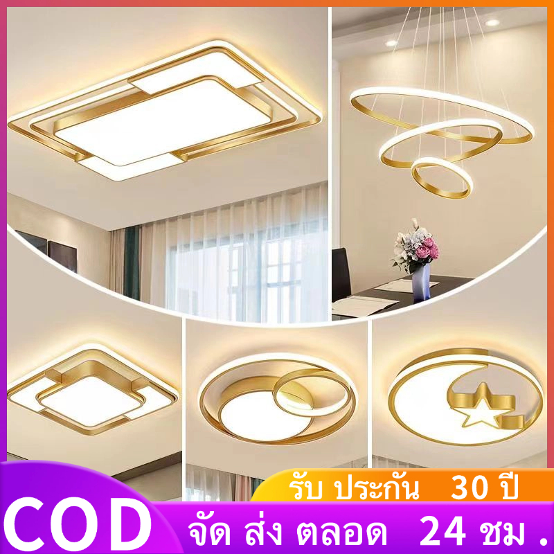 โคมไฟเพดาน LED เพดาน ห้องนั่งเล่น ไฟห้องนอน ไฟห้องรับประทานอาหาร โคมไฟติดเพดานห้องนอ ปรับ3สี โคมไฟเพดาน