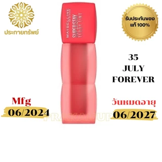 Maybelline New York Super Stay Teddy Tint 5ml เมย์เบลลีน นิวยอร์ก ลิปสติกเนื้อทินท์ สัมผัสนุ่ม