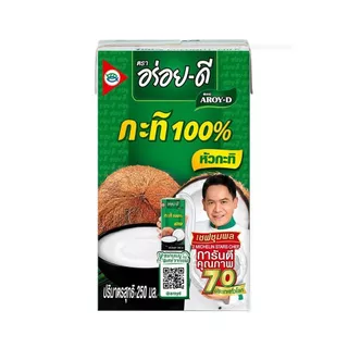 NOLIVE 30%300VIP อร่อยดี ROY-D หัวกะทิ 100% คั้นสด หอมมัน เข้มข้น