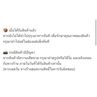 หมูแดดเดียวโคตรอร่อย by เชอรี่หมูพันล้าน Official | เนื้อนุ่ม รสสัมผัสไม่แห้งจนเกินไป รสชาติกลมกล่อม ขายมานานกว่า10ปี
