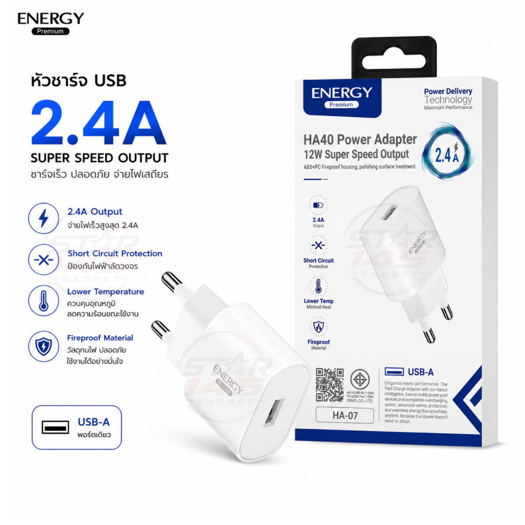 หัวชาร์จเร็ว Energy 2.4A ของแท้ ชาร์จไว รองรับ Fast Charge