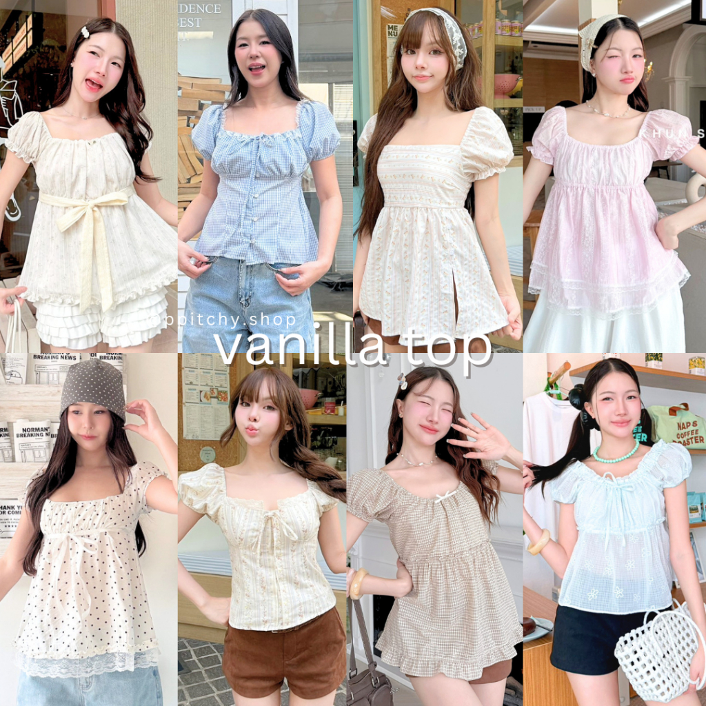 ppitchy.shop 🩷 Vanilla Top - รวมเสื้อแขนตุ๊กตา มากกว่า 10 สี
