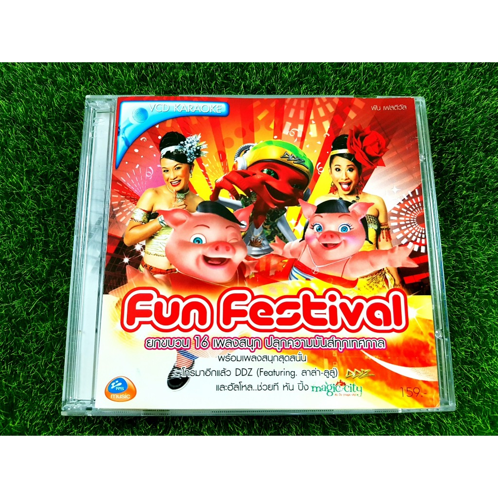 VCD แผ่นเพลง DDZ Fun Festival ลาล่า ลูลู่ ,Girly Berry,หันปิ้ง Magic City,Black Vanilla,Neko Jump,Fo