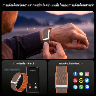 majdomo Smartband Smart watch LOOP Curry สี limited ตรวจคลื่นไฟฟ้าหัวใจ (ECG)