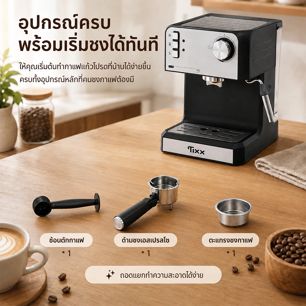 เครื่องชงกาแฟสด 20 Bar 1.6L เครื่องชงกาแฟแบบแรงดัน 850W ปรับความเข้มกาแฟได้ Coffee Machine thumbnail 10