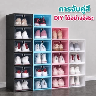 🔥[เซ็ต10ใบ] กล่องใส่รองเท้า กล่องเก็บรองเท้า แข็งแรง วางซ้อนกันได้ จัดระเบียบง่าย ชั้นวางรองเท้า กันฝุ่น กันน้ำ พร้อมส่ง