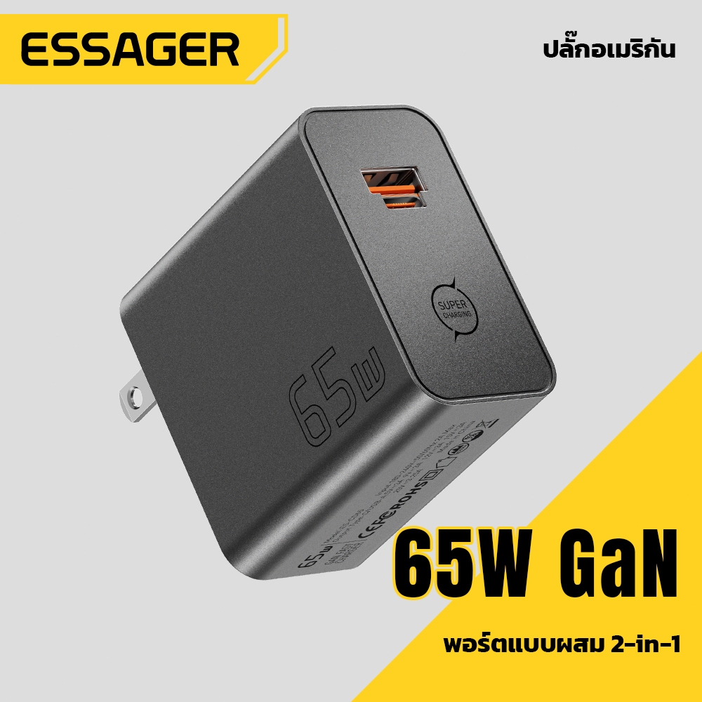 ESSAGER ที่ชาร์จเร็วพิเศษ GaN 65W ใช้ได้กับ iP, โทรศัพท์ Samsung, โทรศัพท์ Huawei, แท็บเล็ต และแล็ปท็อป