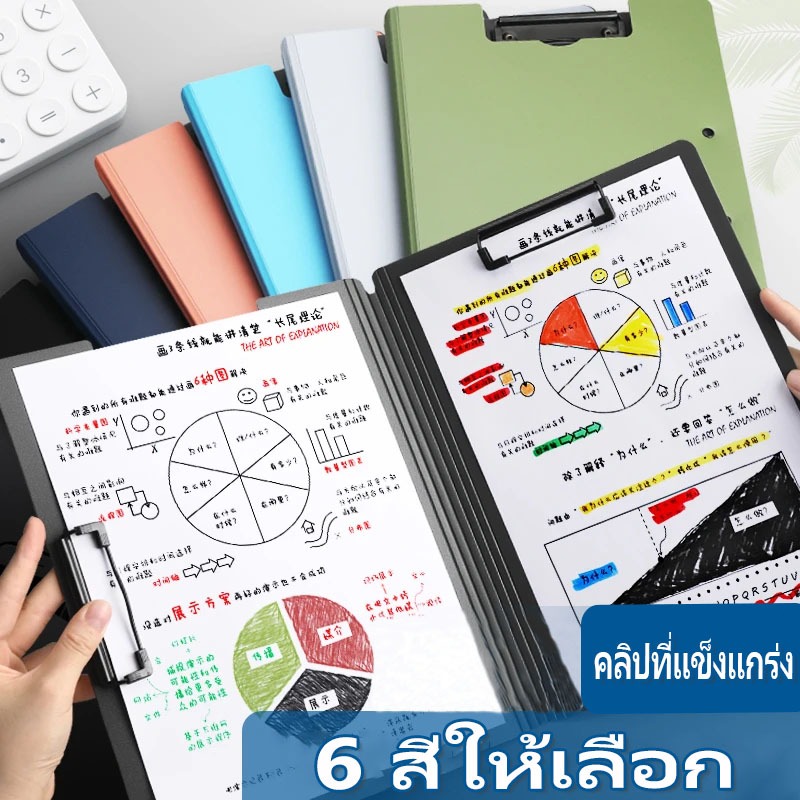 แฟ้มหนีบA4 6สีส แฟ้มคลิปบอร์ด แฟ้มเอกสาร แฟ้มสำหรับเก็บเอกสาร โฟลเดอร์สำนักงาน นักเรียน ออฟฟิศ 1ชิ้น