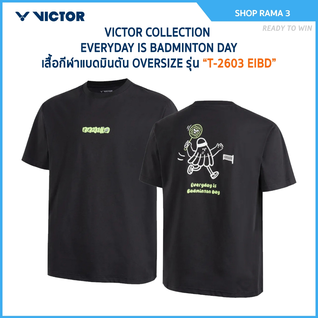 VICTOR COLLECTION EVERYDAY IS BADMINTON DAY เสื้อแขนสั้น OVERSIZE รุ่น T-2603 EIBD