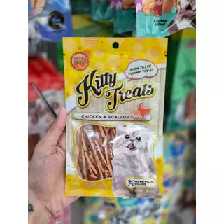 1459 Kitty Treats CHICKEN & SCALLOP (ไก่และหอยเชลล์)(ขายยกแพ็ค 12 ซอง) ขนมแมว 12ถุง 400บาท