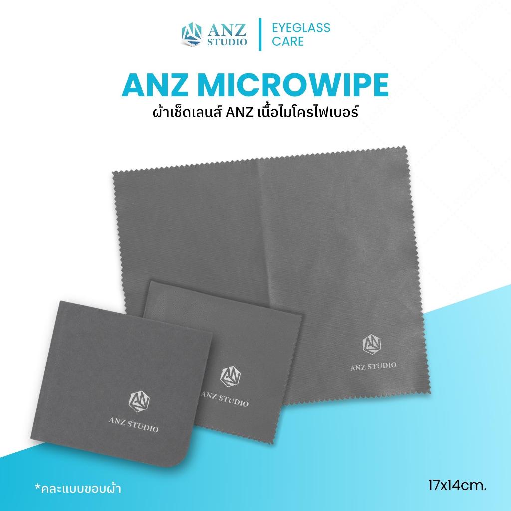 ANZ STUDIO ผ้าเช็ดเลนส์แว่นตา ไมโครไฟเบอร์ ANZ MicroWipe