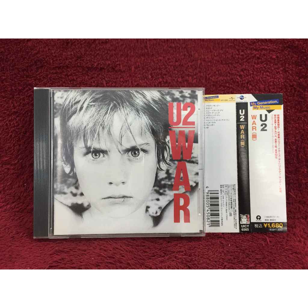 CD U2 – War สภาพตามรูปปก EA110-167