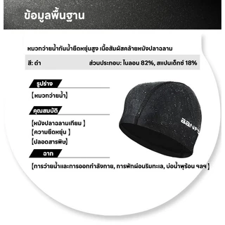 หมวกว่ายน้ำผู้ใหญ่ ผ้าแห้งเร็วหมวกว่ายน้ำซิลิโคนผู้ใหญ่ ผู้ชายและผู้หญิง ระบายอากาศได้ดี หมวกยืดหยุ่น