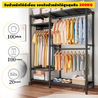 Samu Giken โครงตู้เสื้อผ้า ความสูงปรับได้ ขนาด114x40x180ซม. แข็งแรง รับน้ำหนักดี ประกอบง่าย