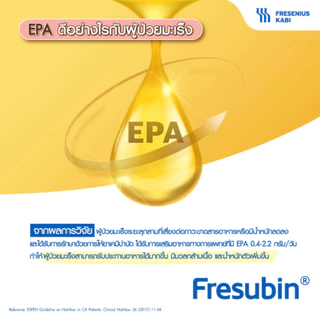 [200 ml x 4 ขวด]Fresubin Supportan เฟรซูบิน ซัพพอร์แทน อาหารสูตรครบถ้วนพร้อมดื่มกลิ่นคาปูชิโน (อาหารทางการแพทย์)