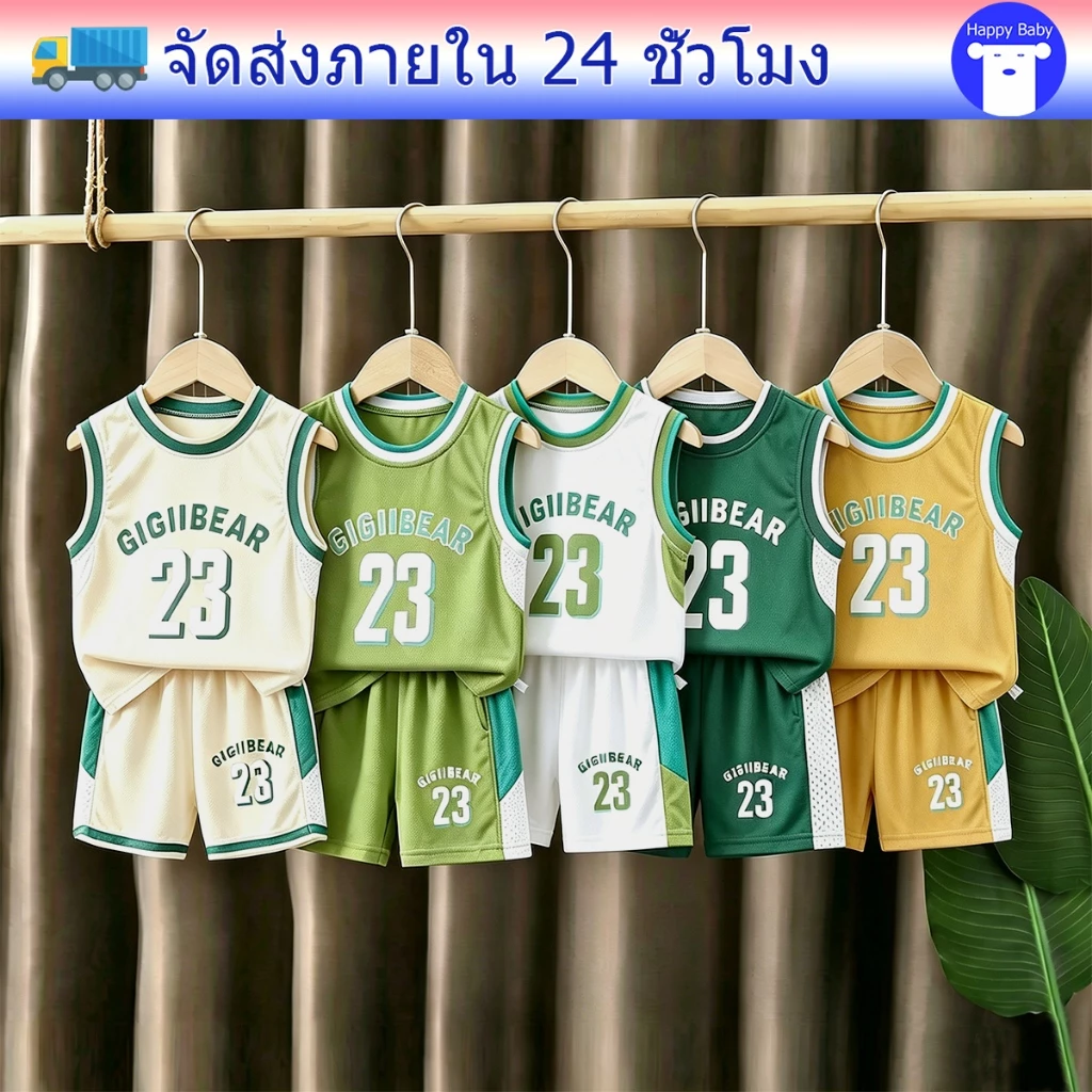 ชุดเสื้อกล้ามเด็กฤดูร้อน ชุดกีฬาเด็ก 2 ชิ้น ระบายอากาศได้ดี ใส่เล่นสบาย ผ้ายืดหยุ่น