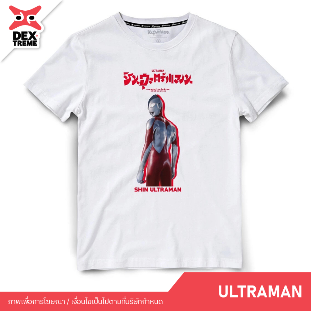 DEXtreme - เสื้อ Shin Ultraman (DSUM-006)