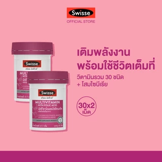 [แพ็คคู่ ] Swisse Ultivite Multivitamin With Folic Acid อัลติไวท์ วิตามินรวม ผสมกรดโฟลิค