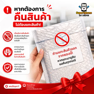 ซิม True เทพธอร์ 15mbps เน็ตไม่อั้น โทรฟรีทรู24ชม. โทรฟรีทุกค่าย 60นาที/เดือน (เหมาจ่ายครั้งเดียว ใช้ได้ 1 ปี ซิมรายปี)"