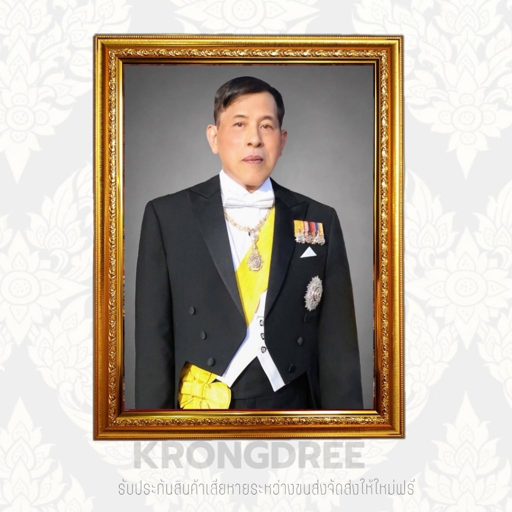 กรอบรูปรัชกาลที่10 ขนาด18×24นิ้ว