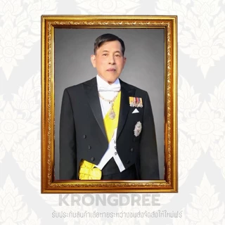กรอบรูปรัชกาลที่10 ขนาด18×24นิ้ว