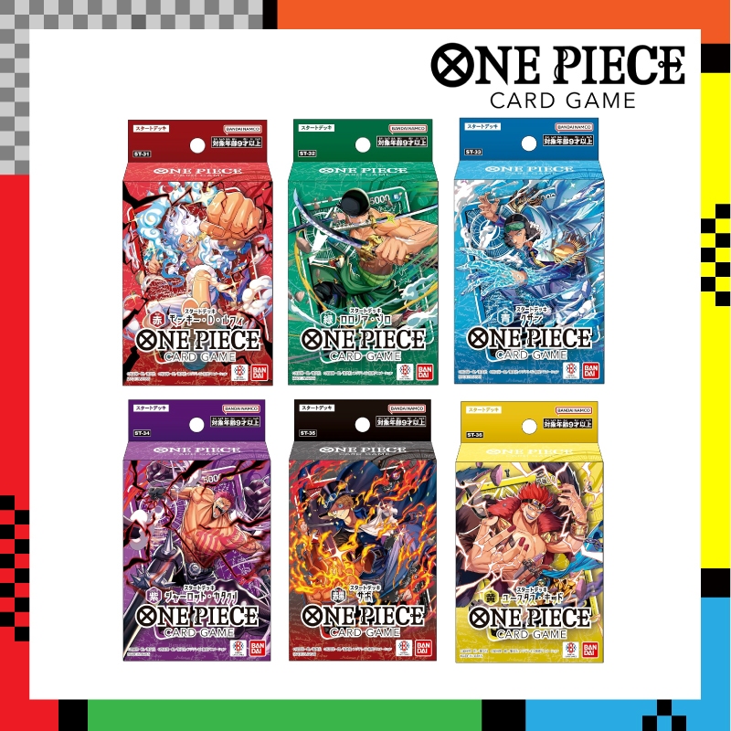 [ของแท้ 100%] Bandai One Piece Card Game Starter Deck (ST-31 - ST-36) การ์ดวันพีซ