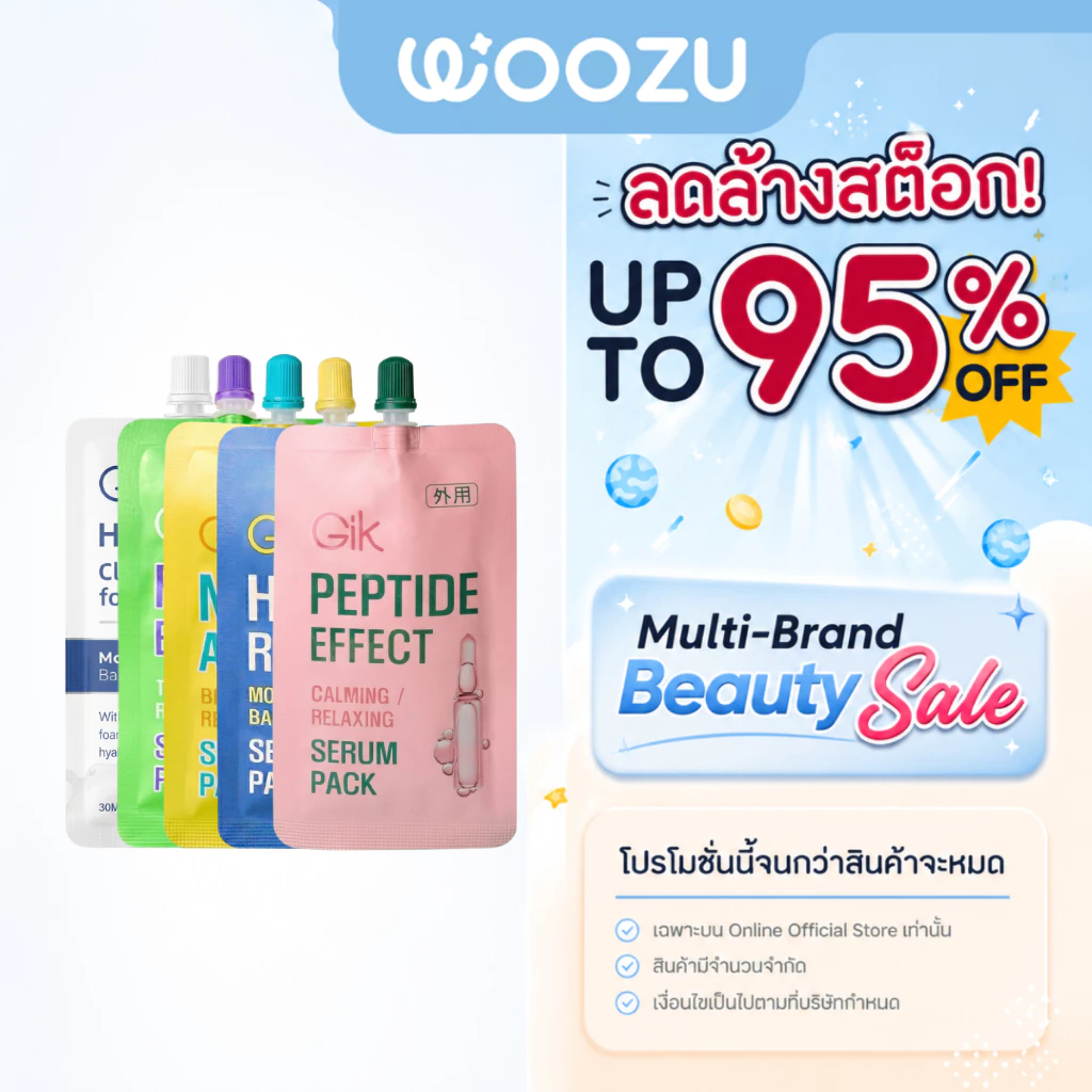 [Clearance Sale] GIK Products | Limited Stock