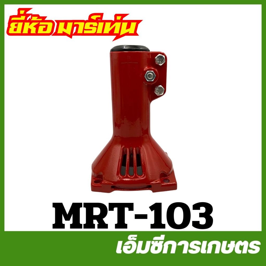 BC-59 / BC-55 / BC-56 / BC-208 คละรุ่น คละสี กกเพลา รูปที่ 7