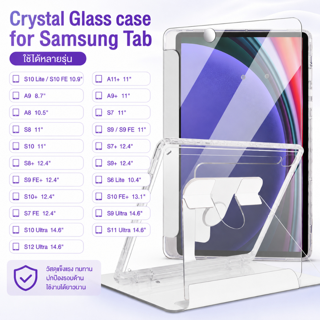 Crystal Glass case for Samsung Tab S10/S10+/S10FE/S10Lite/S9/S9+/S9FE/S8/S7/A9/A9+ S9 Ultra 14.6 S10