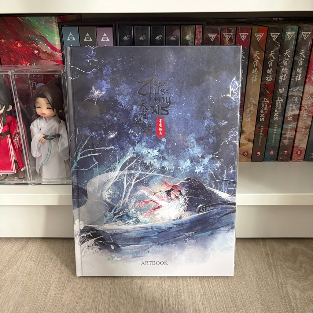 (ของใหม่) Artbook สวรรค์ประทานพร