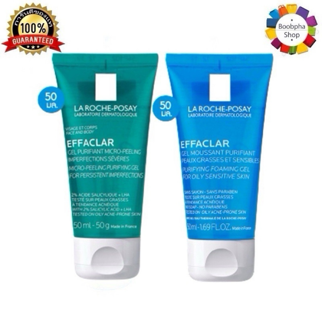 La Roche Effaclar Feeling Gel 50 ml. ลา โรช เอฟฟาคลาร์ ฟิลลิ่ง เจล 50 มล. (โฟมล้างหน้า)