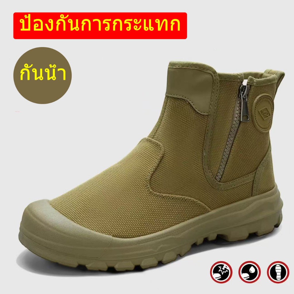 รองเท้าทำงานหุ้มข้อสูงสำหรับผู้ชาย กันลื่นและทนทานต่อการสึกหรอ กันกระแทก กันน้ำ และป้องกันกลิ่น