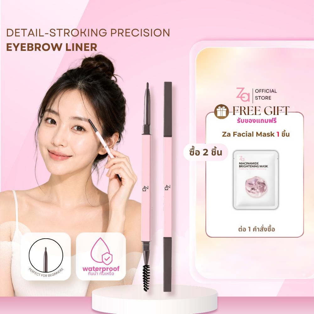 ZA Detail Storking Precision Eyebrow liner 100mg