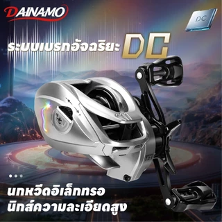 Dainamo รอกเบทคาสติ้ง DC BC ระบบควบคุมดิจิทัล เสียงเตือน DC ZING อัตราทดเกียร์ 7.2:1 ลูกปืน 10+1BB แรงดึงสูงสุด 10 กก. ร