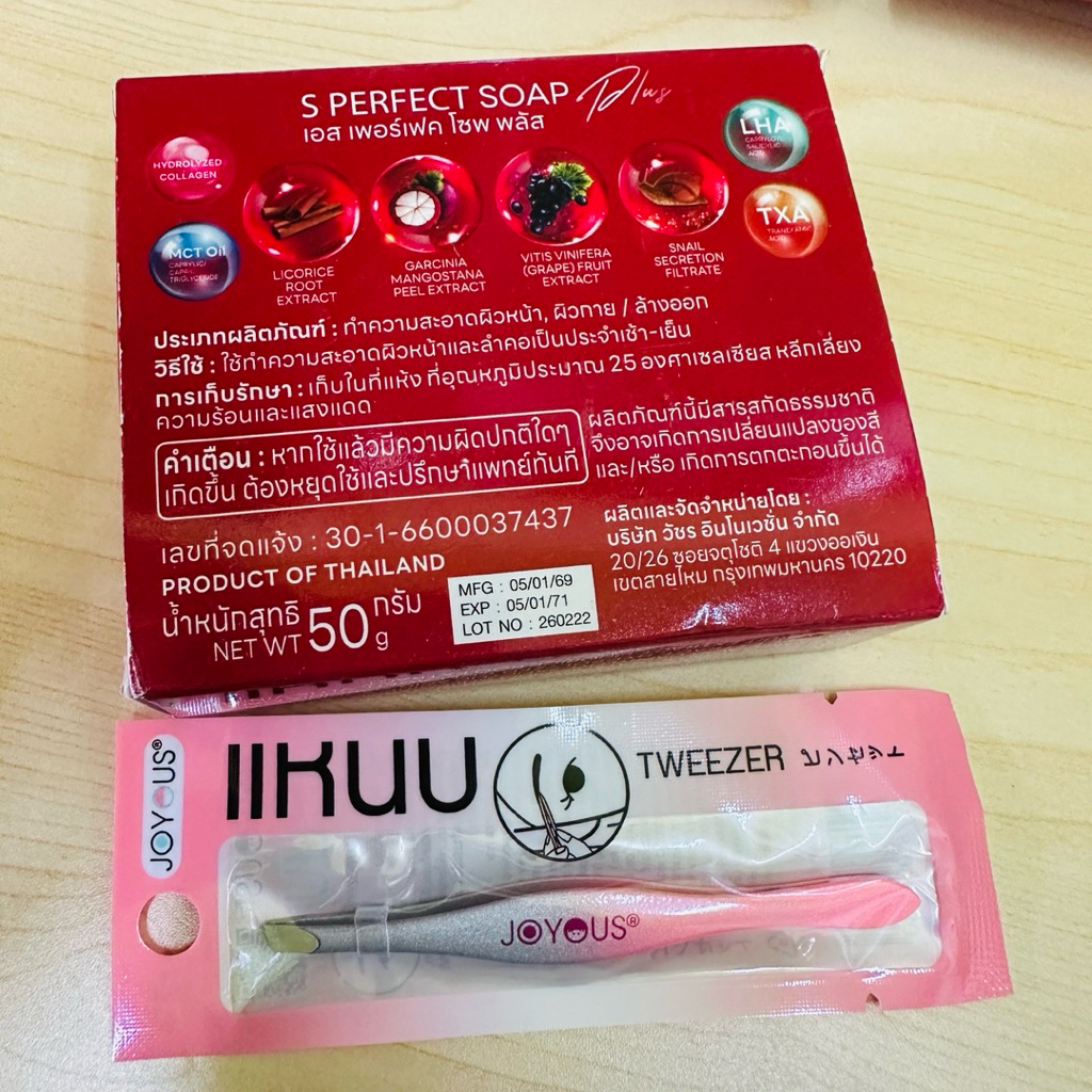 2 อย่าง สุดคุ้ม แหนบ จอยอัส tweezer joyous คละสี และ สบู่ เอส สิว ฝ้า กระ S soap 50g melasma dark sp