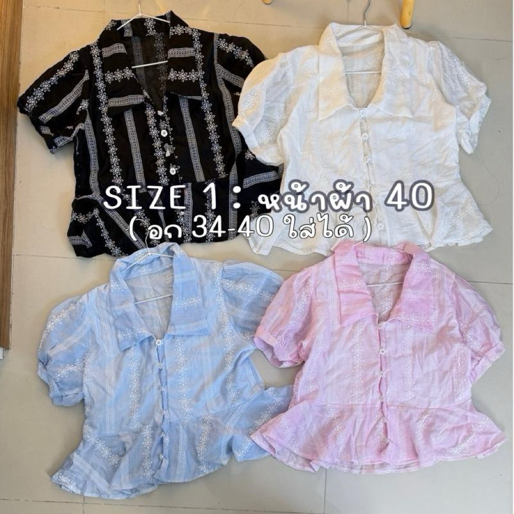 เสื้อแขนตุ๊กตา แต่งกระดุมยาง ดอกไม้ น่ารักมาก เนื้อผ้า : ผ้าโรซี่ (ผ้าไม่ยืด) มี2size
