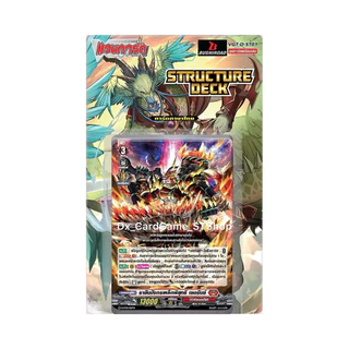 New❗️แวนการ์ด D-ST01 D-ST02 D-ST03 D-ST04 D-ST05 STRUCTURE DECK ชุดการ์ดพร้อมเล่น เด็คพร้อมเล่น Vanguard