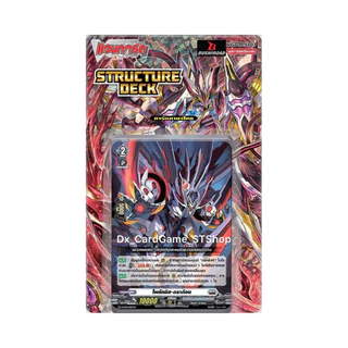 New❗️แวนการ์ด D-ST01 D-ST02 D-ST03 D-ST04 D-ST05 STRUCTURE DECK ชุดการ์ดพร้อมเล่น เด็คพร้อมเล่น Vanguard