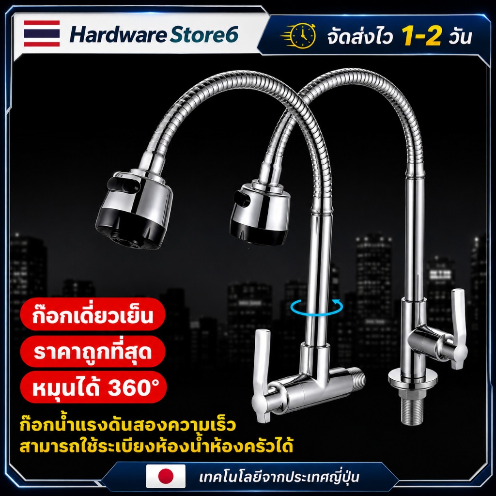 ก๊อกน้ําล้างจาน คอโค้งแรงดันน้ําขนาดใหญ่ ก๊อกน้ําล้างจานปรับง่าย วาล์วหลักเซรามิกสีทอง ระดับ หมุนได้ ประหยัดน้ำ