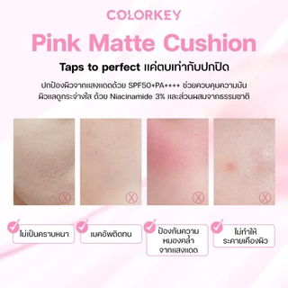 COLORKEY PINK MATTE CUSHION LONG LASTING FLAWLESS BRIGHTENING SPF50+PA++++ คุชชั่น เนือแมตต์ กันน้ำกันเหงื่อ กันแดด