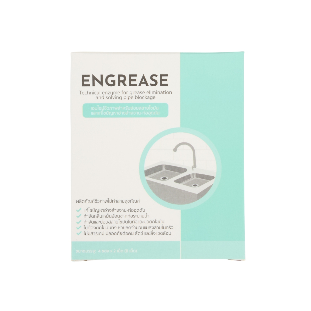 [Pack3] Rikiriki ENGREASE เม็ดเอนไซม์ชีวภาพสำหรับย่อยสลายไขมัน แก้ท่ออุดตัน