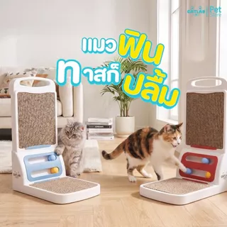CATLAB Cat Tower - เสาลับเล็บแมวดีไซน์ตั้งพื้น 2in1 (ลับเล็บ + เล่นเพลิน)