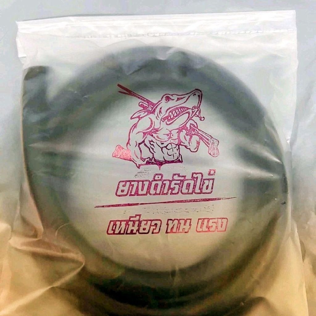 ยาง 14มิลรู5มิล เนื้อใส ยางม่วงรัดแกง ยางดำรัดไข่ ยืดหยุ่นดี เหนียว ทน แรง ความยืดหยุ่นและทนทาน