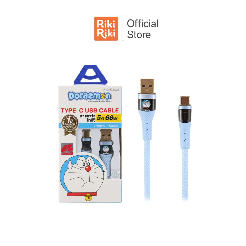 Rikiriki สายชาร์จเร็ว Type-C Asaki รุ่น A-DMC8020 (66W)  สายยาว 1.5 เมตร ชาร์จไวสะใจ