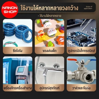 G2จาระบีฟู๊ดเกรด สำหรับใส่โอริงหล่อลื่น ขนาด10g Silicone ทนความร้อน จารบี ซิลิโคน จาระบี ปั๊มน้ำ ใช้สำหรับซีลยาง ประเก็น