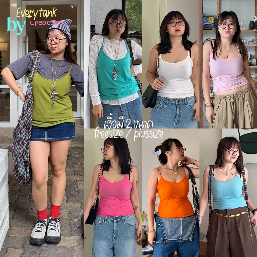 *มีส่งด่วน* upeachme(E1,E2) Everytank (ฟรีไซส์+พลัสไซส์) เสื้อสายเดี่ยวยาวเต็มตัวสีพื้น สายเดี่ยวแบบเยอะมาก